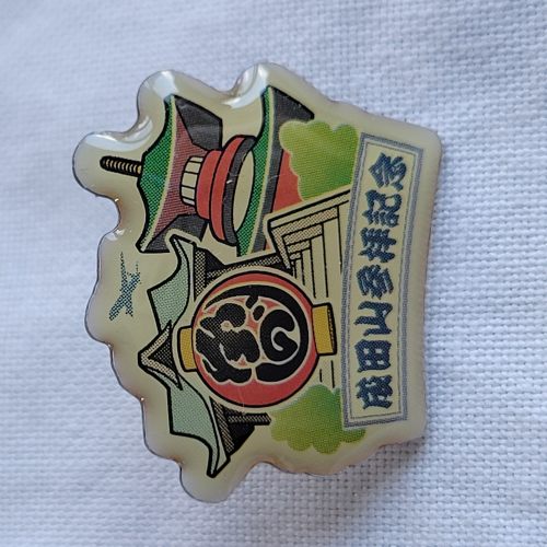 成田山新勝寺