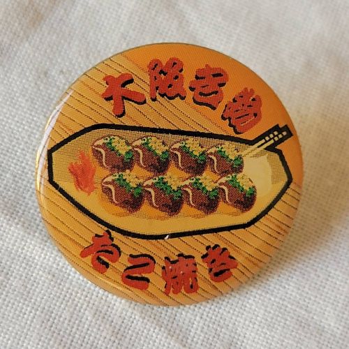 たこ焼き