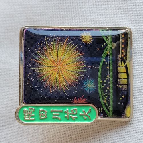 隅田川花火